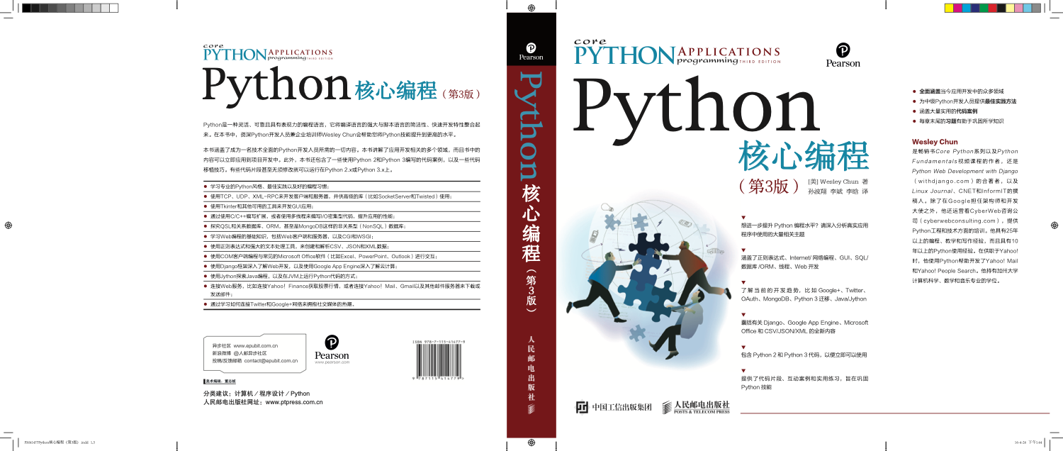 封面｜这本书的能力边界