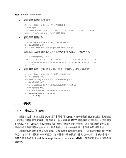 3.5 实战｜代表页