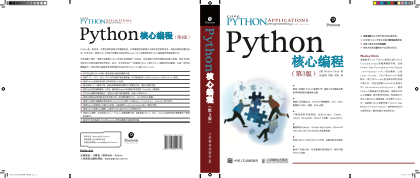 封面｜这本书的能力边界