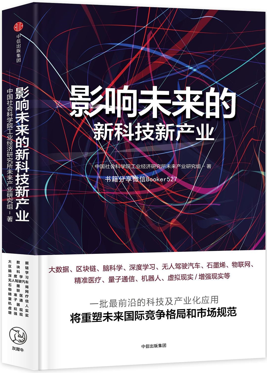 封面图版