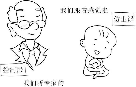 从人机大战说起