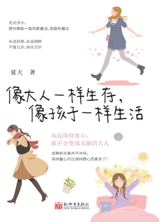 封面图像