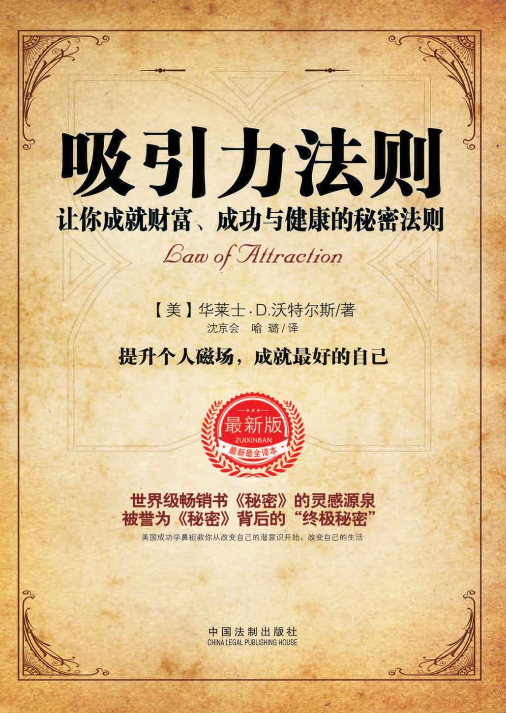 封面图版