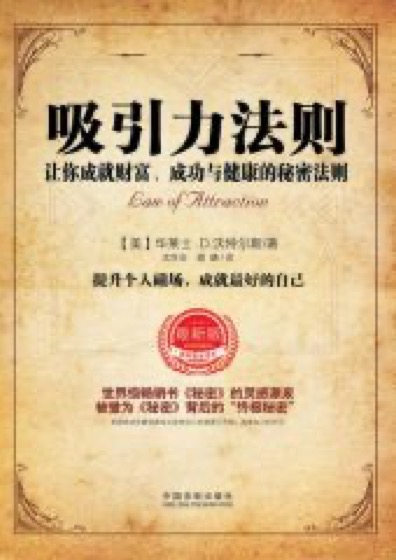 图版28｜封面