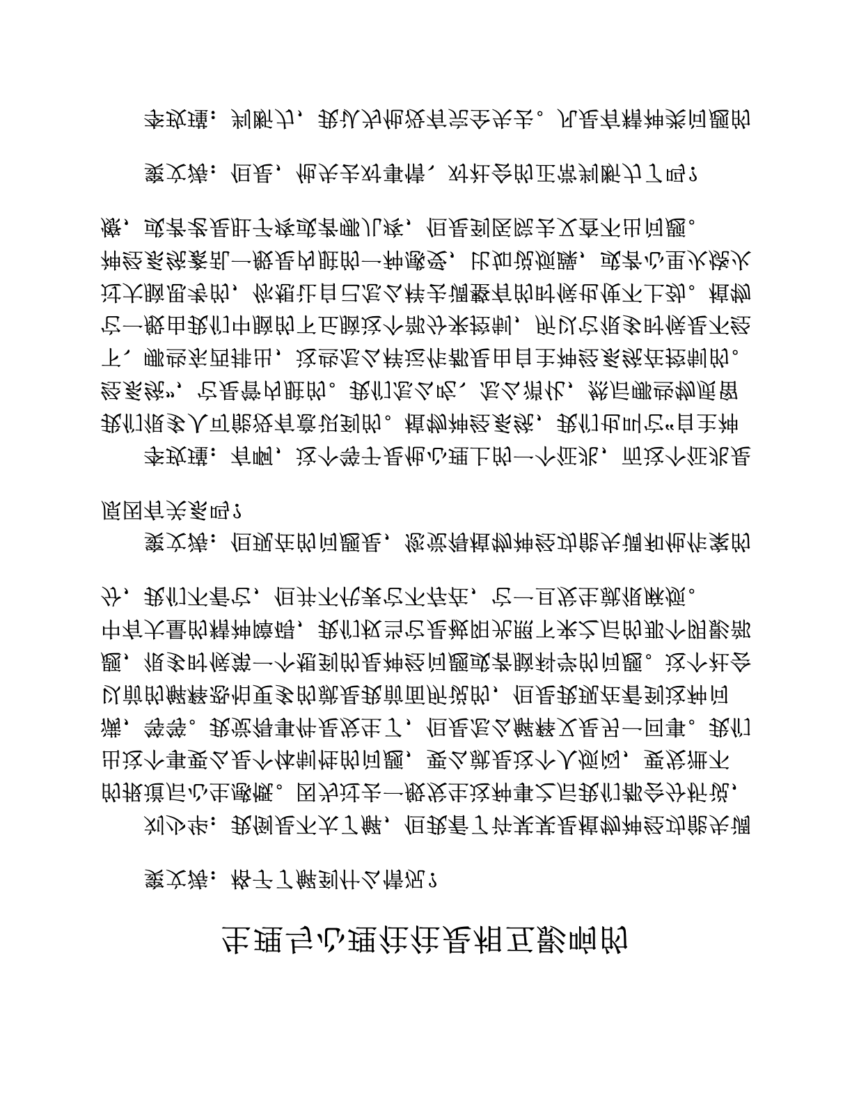 生理与心理往往是相互影响的