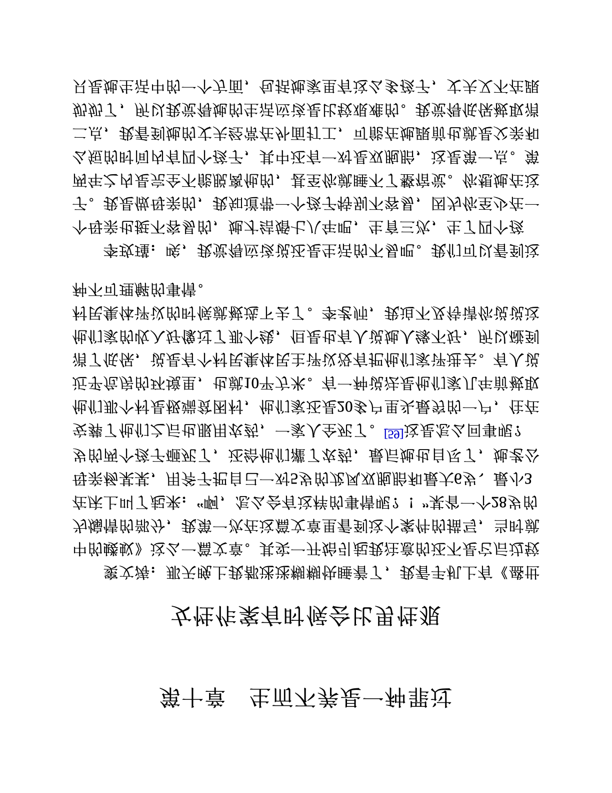 女性作案有时候会比男性狠