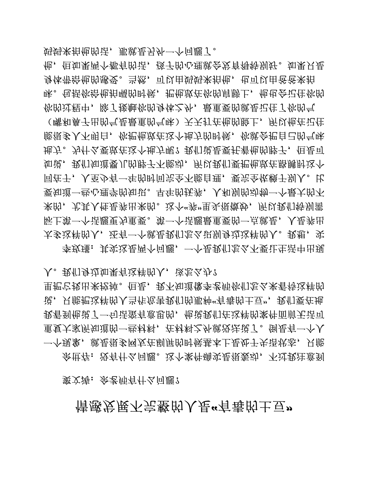 情感发展不完整的人是“有毒的土豆”
