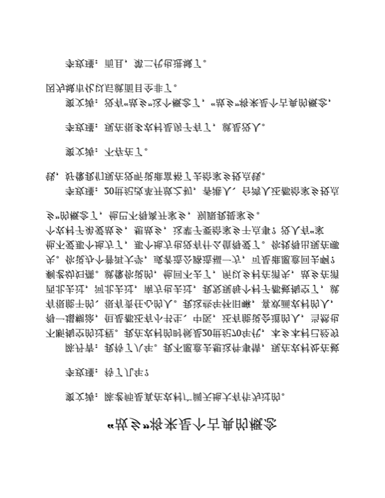 “故乡”将来是个古典的概念
