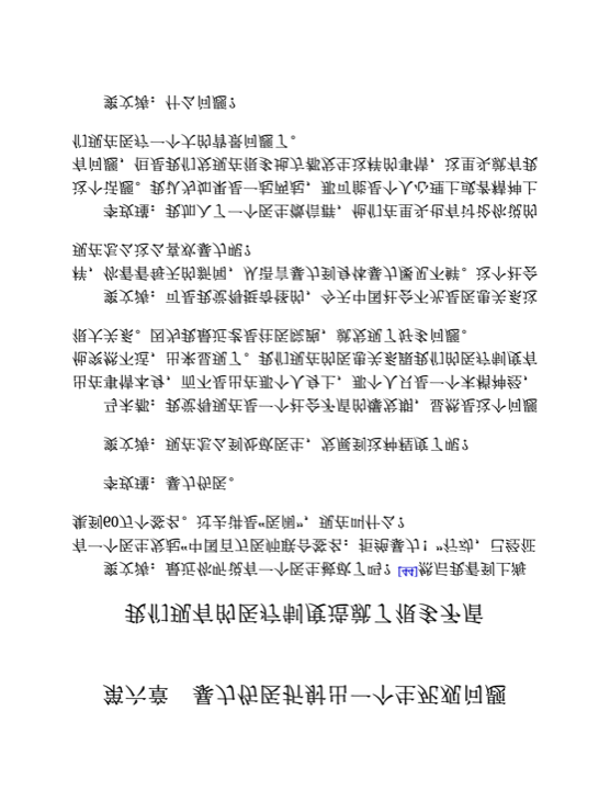 我们现有的医疗制度造就了很多矛盾