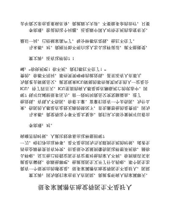 很多家属潜在地觉得医生不是好人