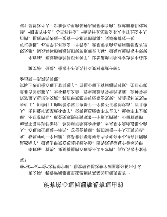 所有的心理问题都是有理由的