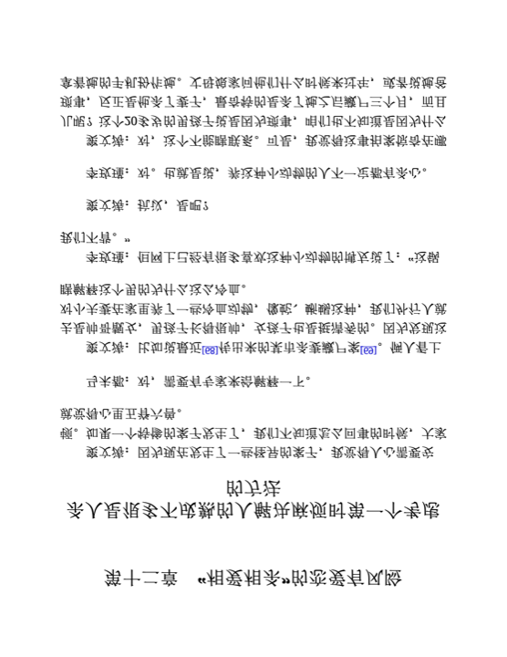 杀人是很多不成熟的人解决麻烦时第一个考虑的方法