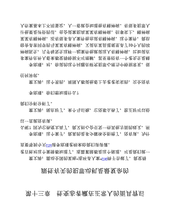 跟性有关的犯罪动机是最复杂的