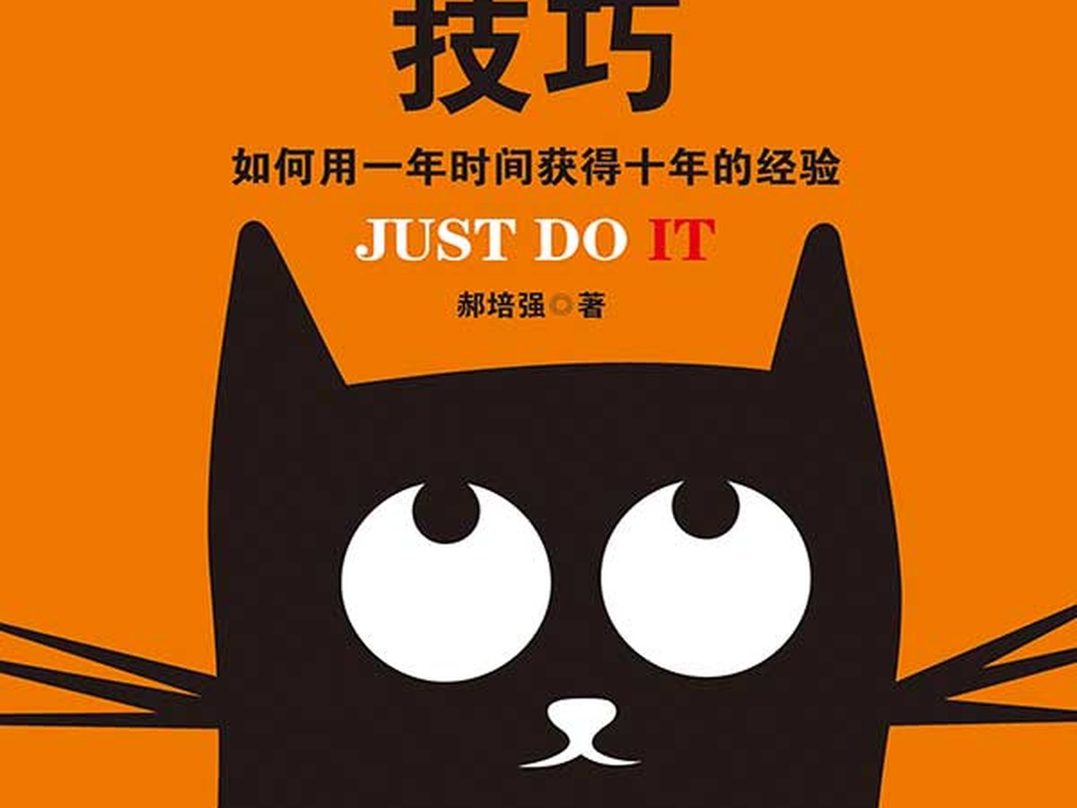 书封