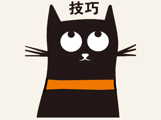 技巧符号：从经验故事提炼可重复动作