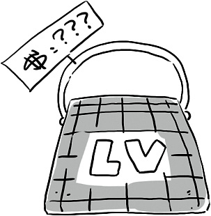 4.生活和生存不是一个概念 图版 5