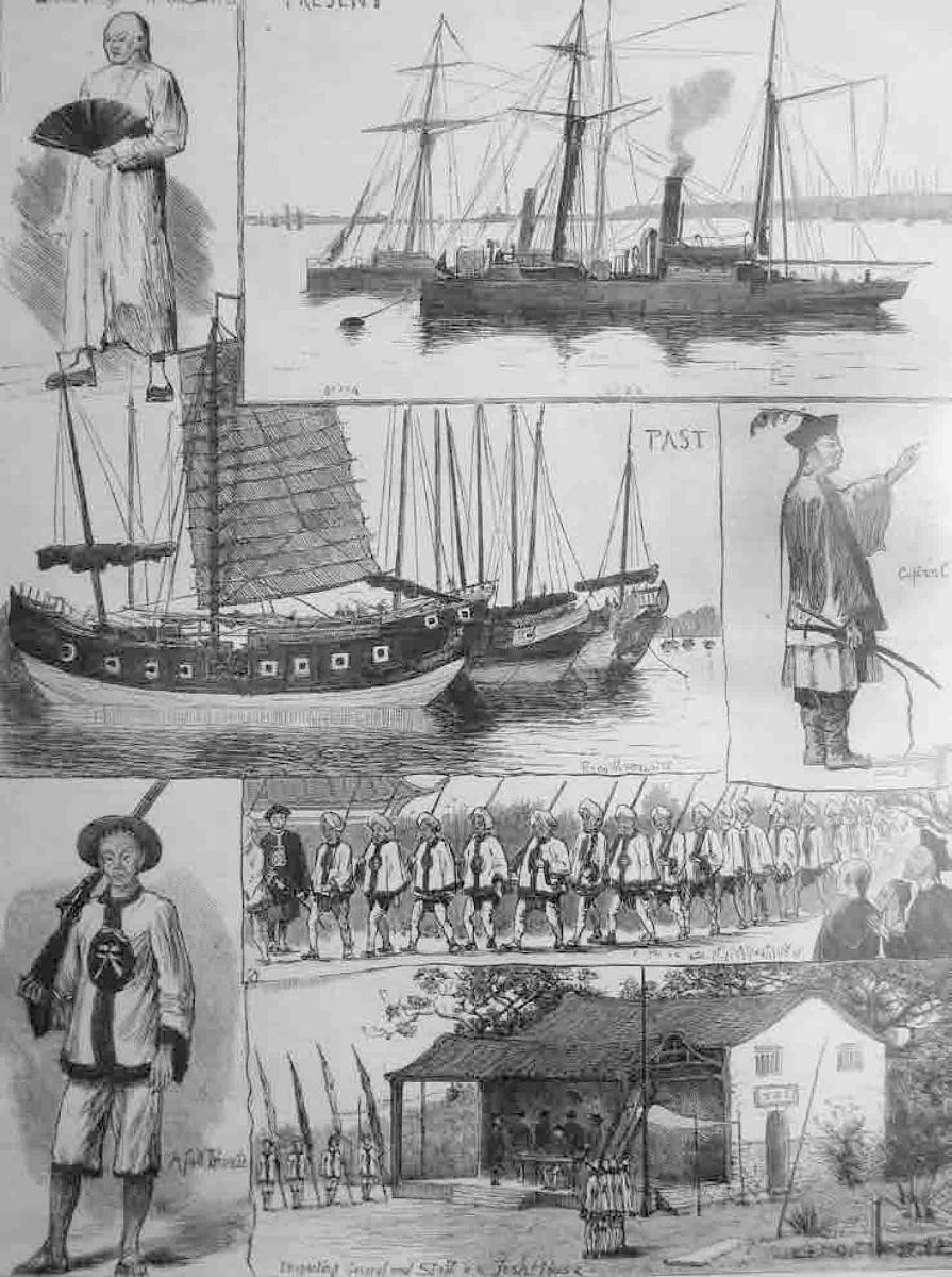 图3.10 1880年英国版画家还绘制了《清国海军印象》，画中有过去的帆船与北洋的铁甲船，还有军队着装与装备的对比图