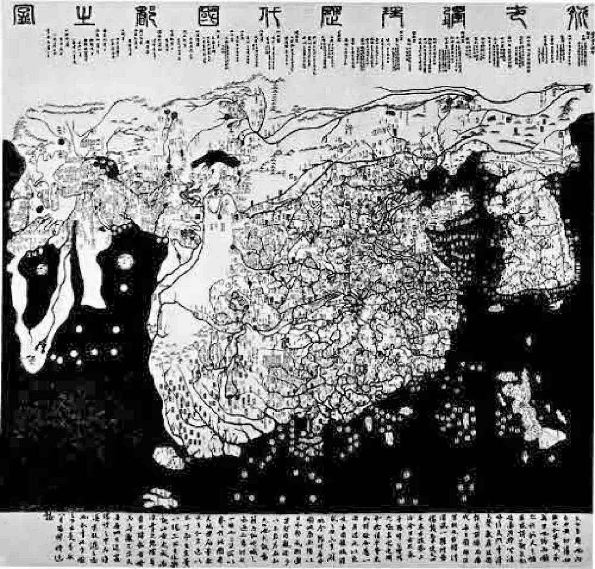 图8.5 朝鲜贺使金士衡在大明看到了元代李泽民的《声教广被图》和清浚的《混一疆理图》，并将这两幅图的复本带回国。4年后（1402年）由李荟和权近补充朝鲜和日本部分，完成这幅纵158.5厘米、横168.0厘米的彩绘《混一疆理历代国都之图》