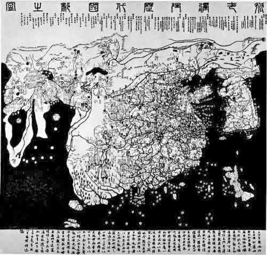 图8.5 朝鲜贺使金士衡在大明看到了元代李泽民的《声教广被图》和清浚的《混一疆理图》，并将这两幅图的复本带回国。4年后（1402年）由李荟和权近补充朝鲜和日本部分，完成这幅纵158.5厘米、横168.0厘米的彩绘《混一疆理历代国都之图》