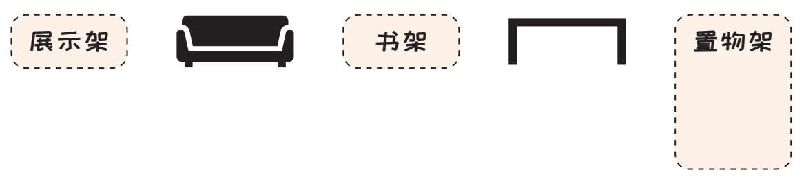 ▲图6-31a 服务案例 客厅增加柜子前