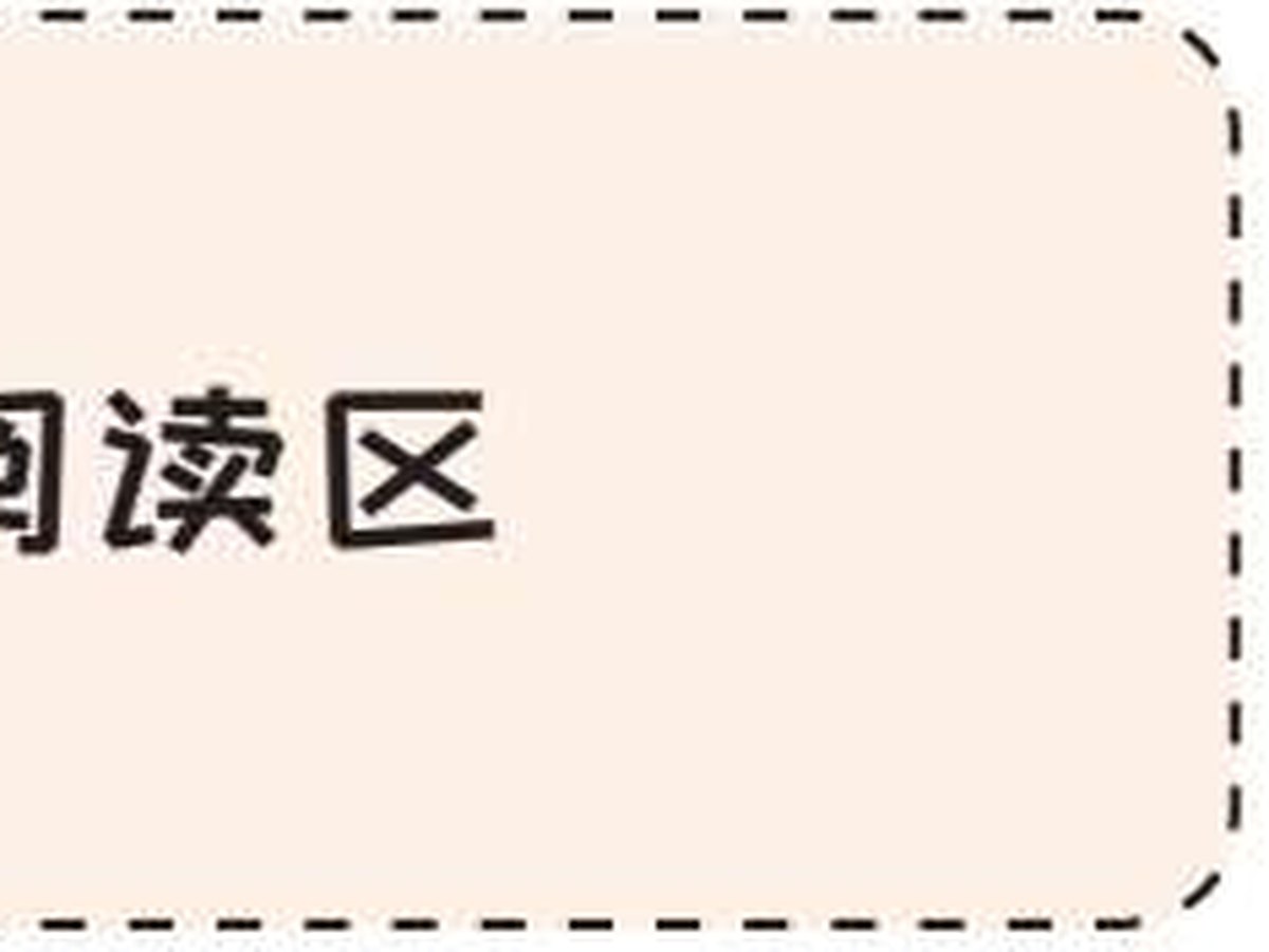 ▲图6-30a 服务案例 添置玩具柜之前