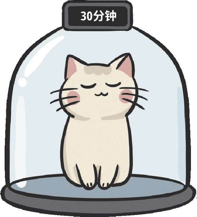 守护自己的能量场 把注意力从他人收回到自己身上 图版 01