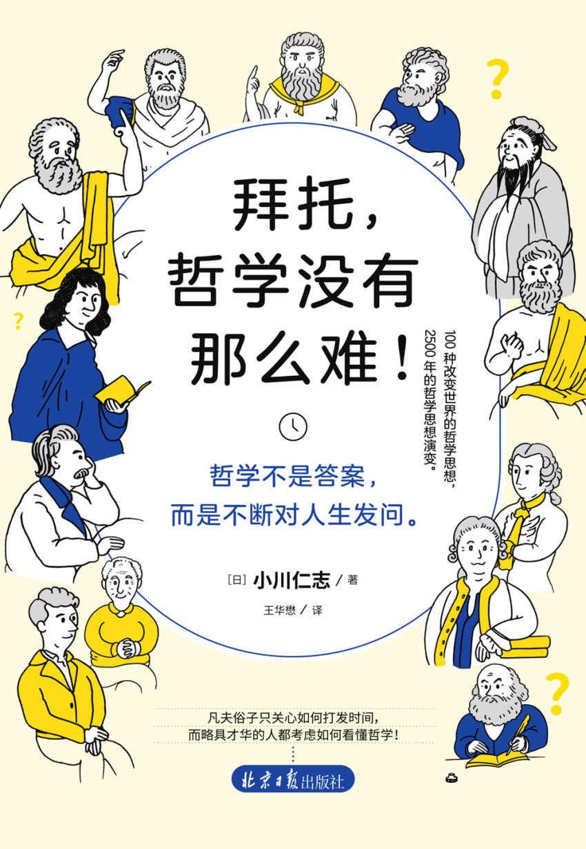 封面图版