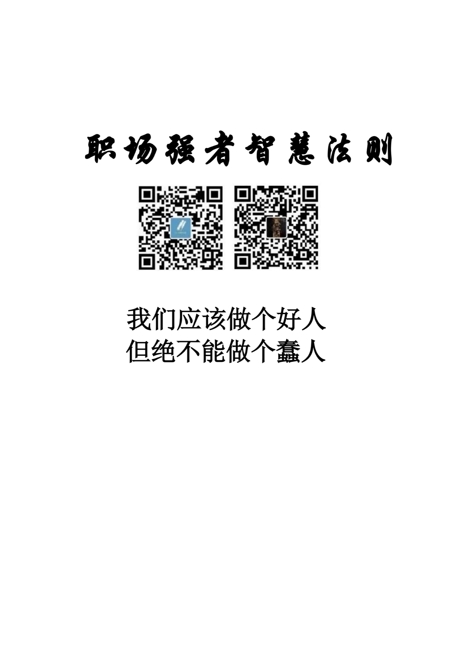 封面与方法论基调