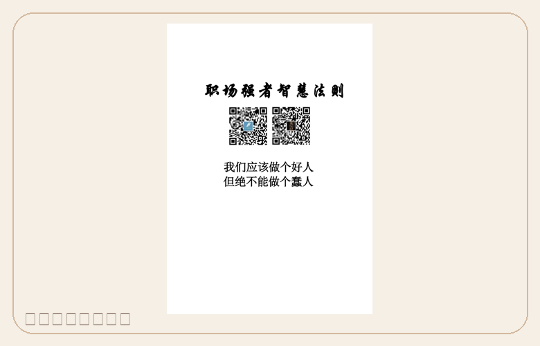 封面与方法论基调