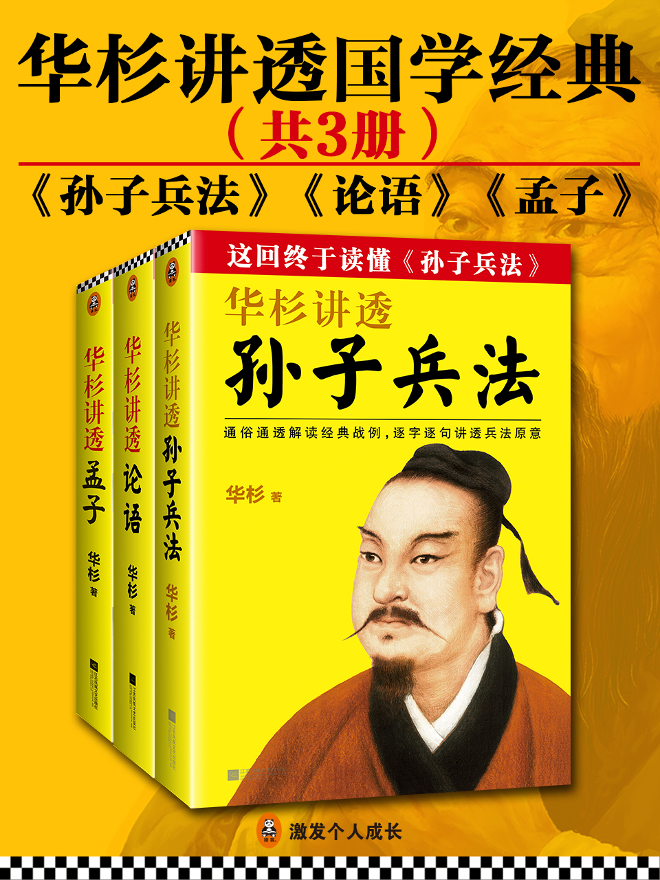 全套合辑封面