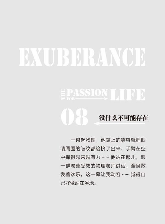 原书图片 12