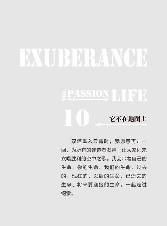 原书图片 14