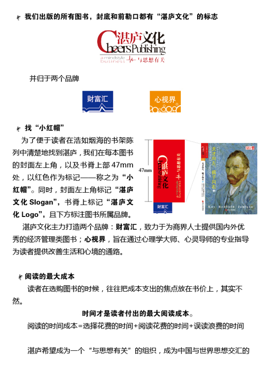 原书图片 17