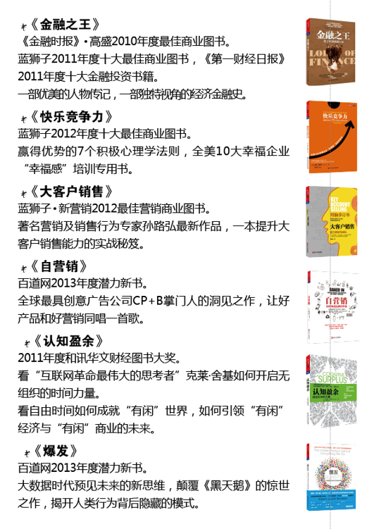 原书图片 20
