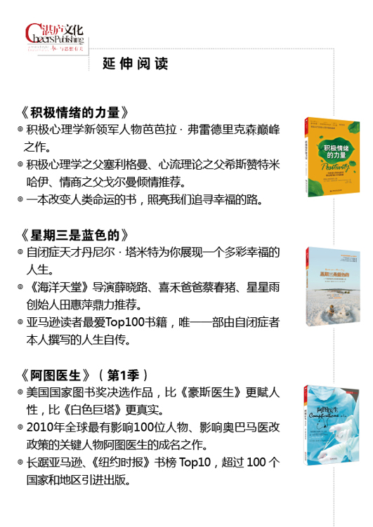 原书图片 22