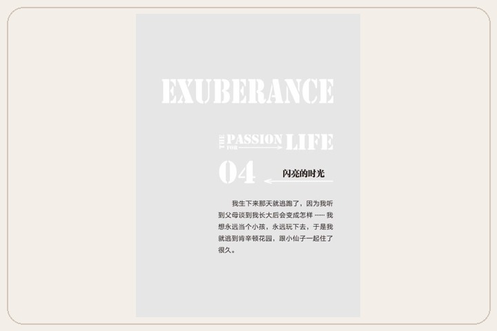 原书图片 8