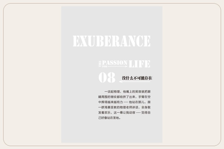 原书图片 12