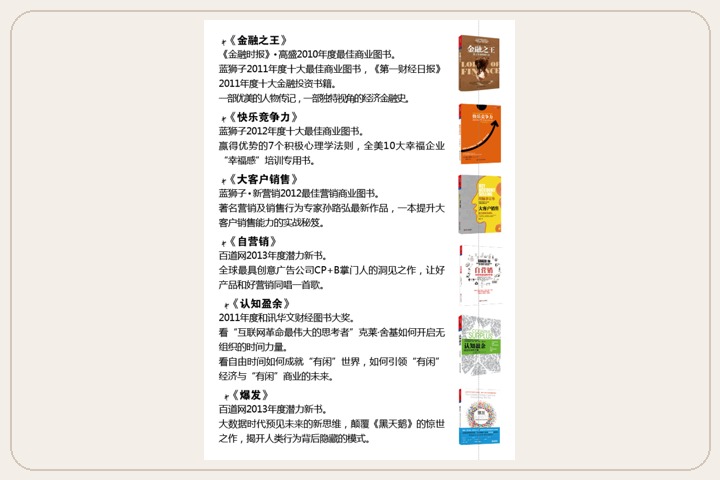 原书图片 20