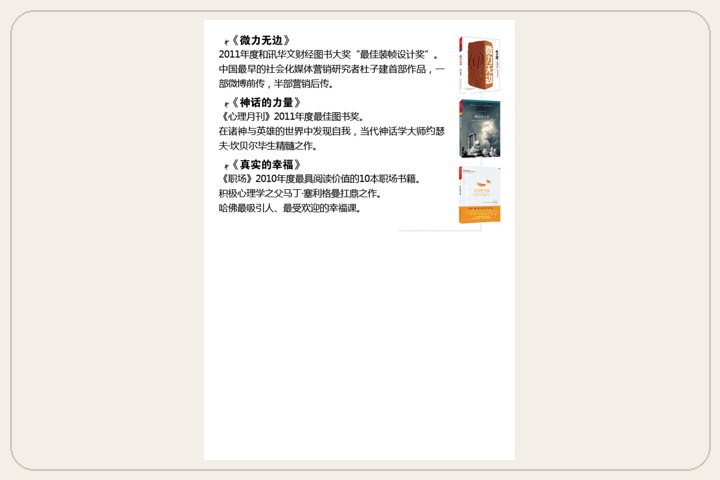 原书图片 21
