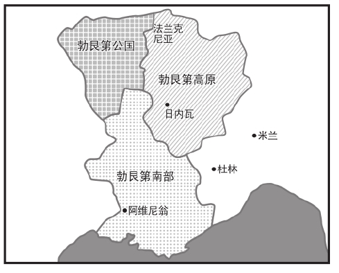 分处于德、法两国之间的勃艮第地区 图版2
