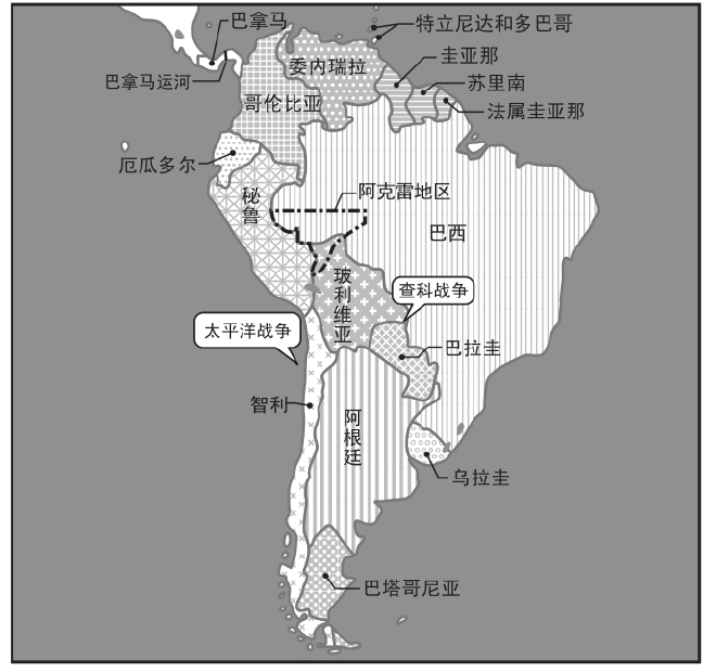 军人主导拉丁美洲各国独立 图版1