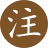 “日不落帝国”西班牙的诞生 图版1