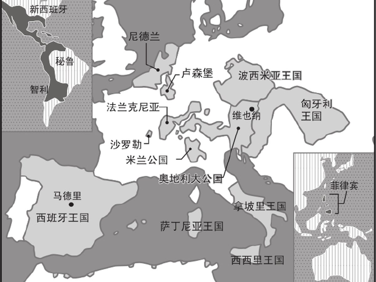 “日不落帝国”西班牙的诞生 图版2