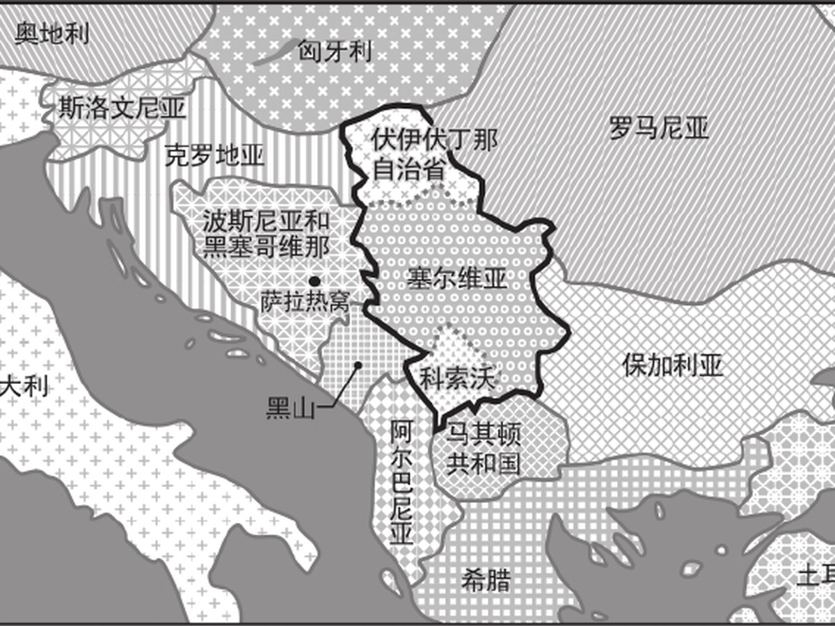 第6章｜南斯拉夫：多民族国家为何会碎裂成战场