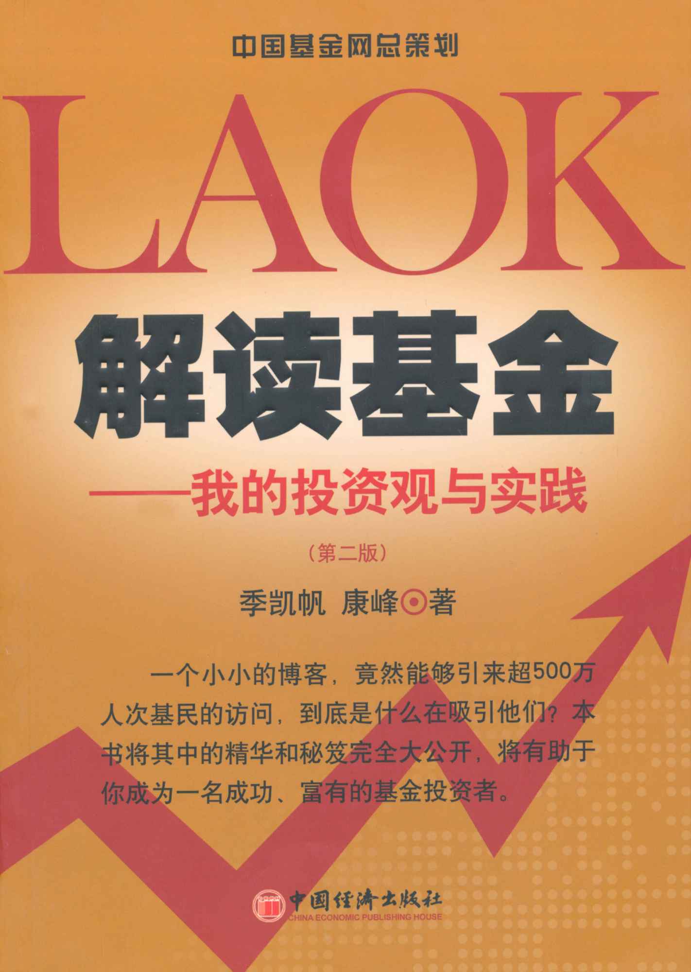 彩色封面