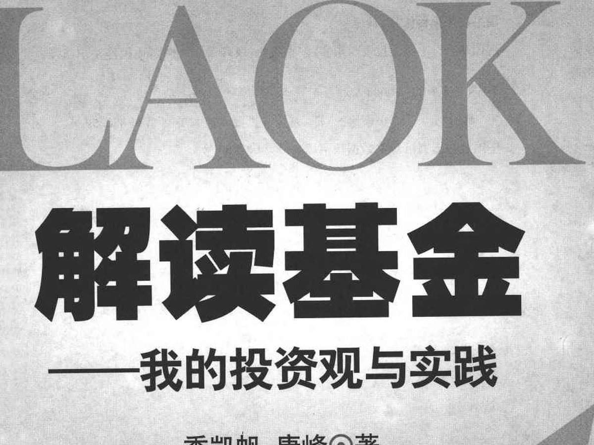 黑白书名页/封面