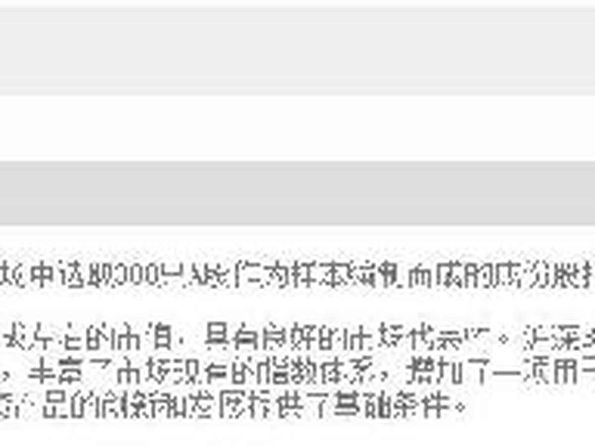 第二章开篇图
