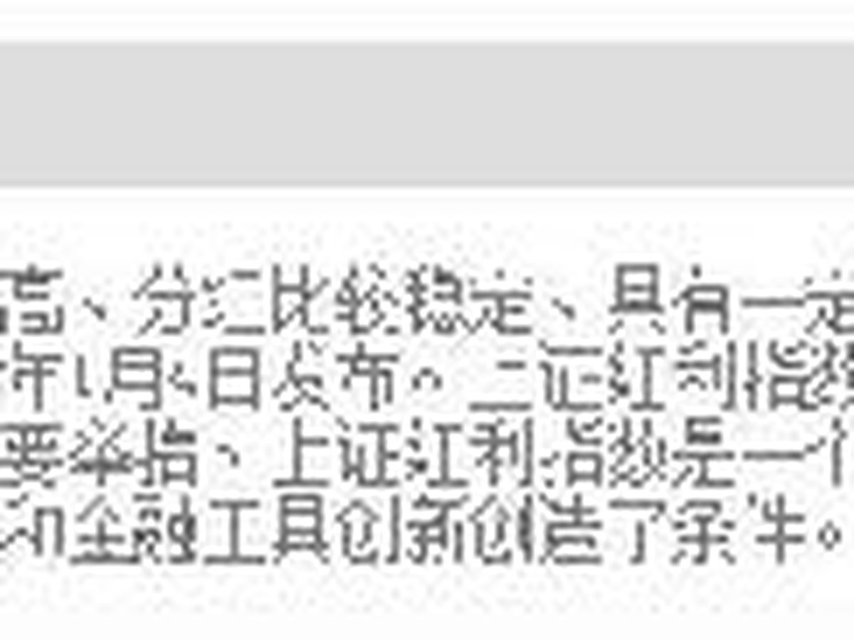 恒生估值区间补充图