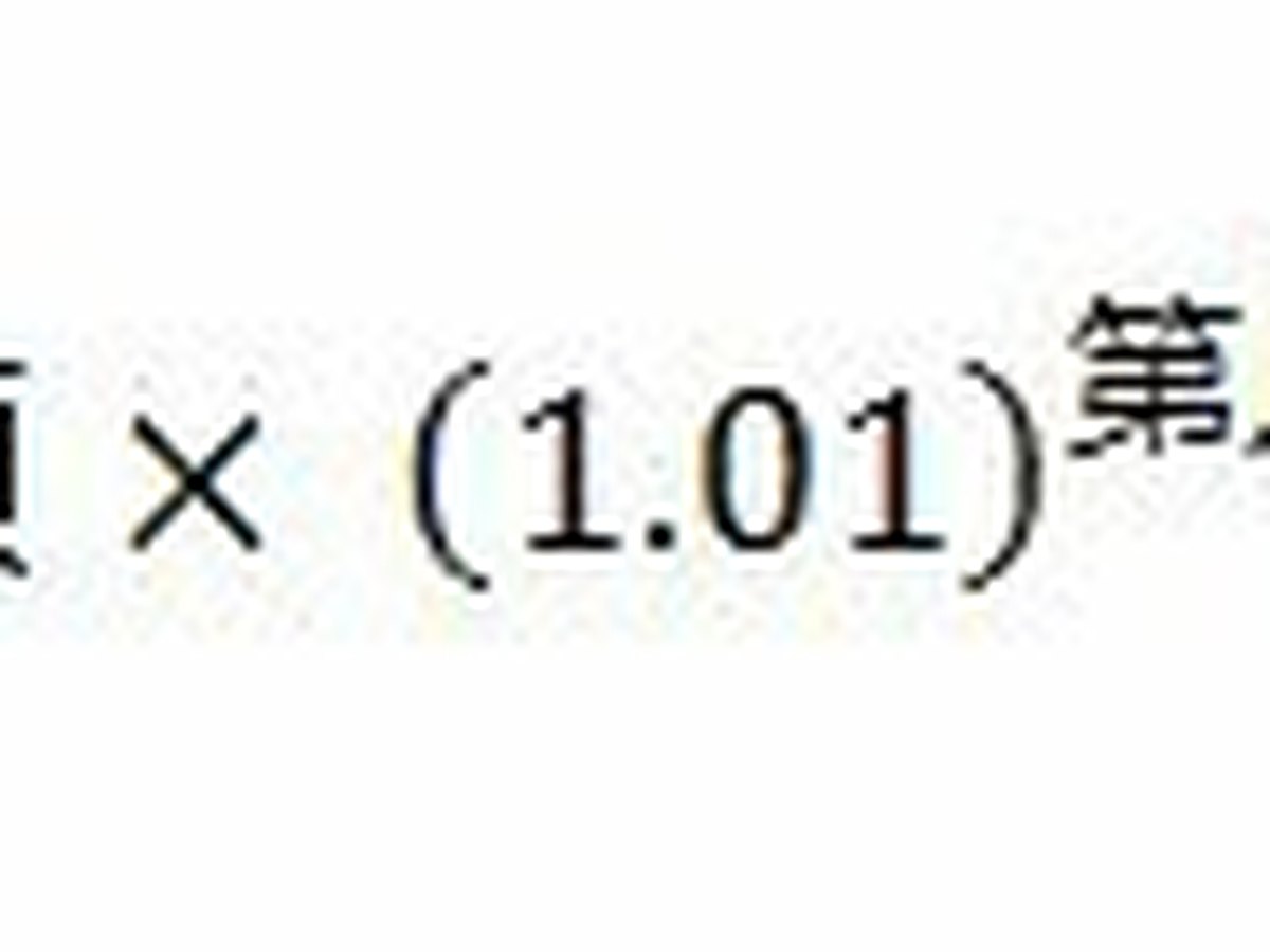 定期不定额步骤 A