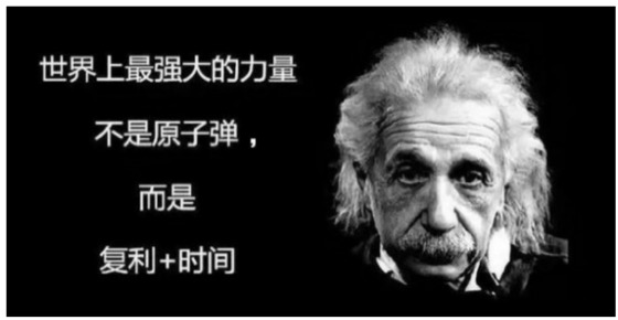 3.9复利思维｜案例图 21